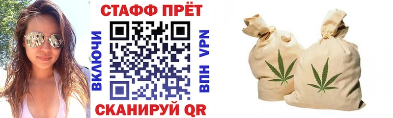 Где найти наркотики Жуков блэк спрут ONION КОКАИН Меф мяу мяу Alpha PVP Канабис ГАШИШ