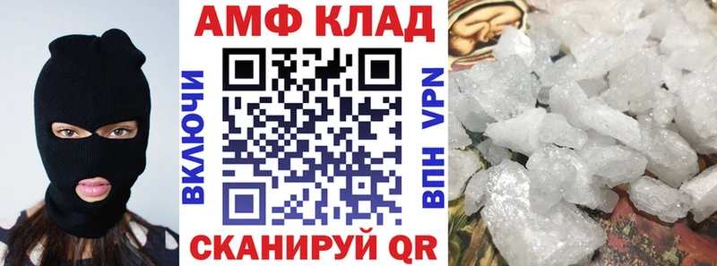 АМФ VHQ  сколько стоит  Жуков 