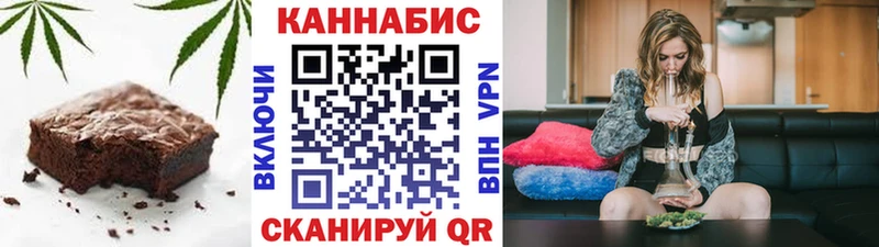Еда ТГК марихуана  Жуков 