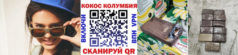 Кокаин 98%  Жуков 
