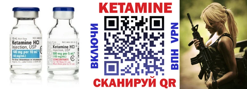 купить наркоту Жуков даркнет как зайти Кетамин VHQ