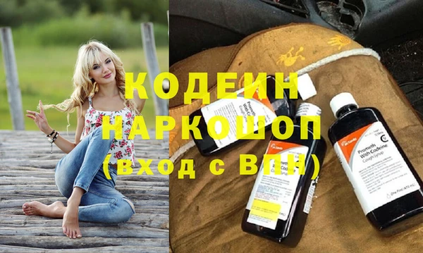 скорость Беломорск