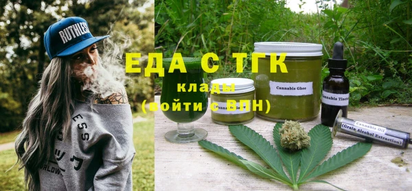 скорость Беломорск