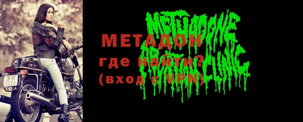 стафф Балабаново