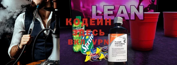 spice Белоозёрский