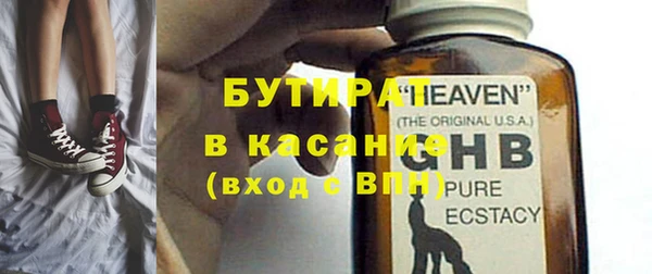 стафф Балабаново