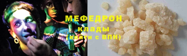 наркотики Белокуриха