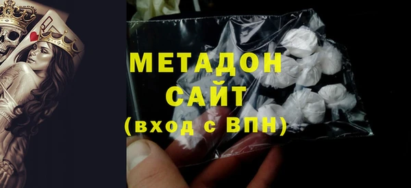 стафф Балабаново