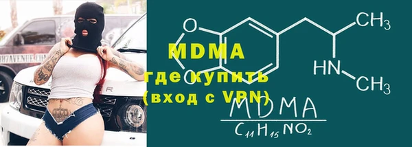 кокаин перу Баксан