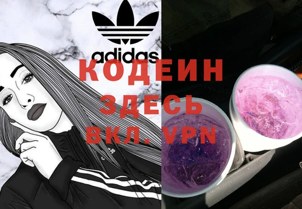 стафф Балабаново