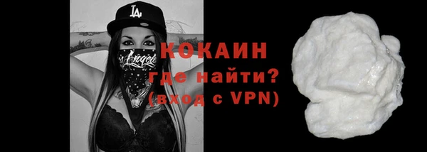 кокаин перу Баксан