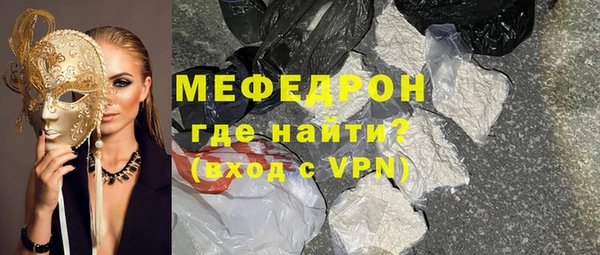 стафф Балабаново