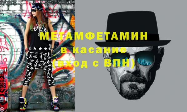 бошки Балахна
