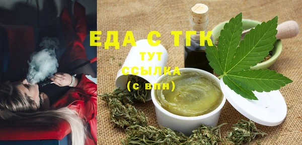 наркотики Белокуриха