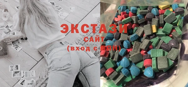 стафф Балабаново