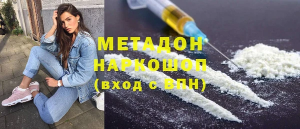 стафф Балабаново