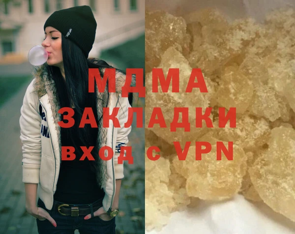 стафф Балабаново
