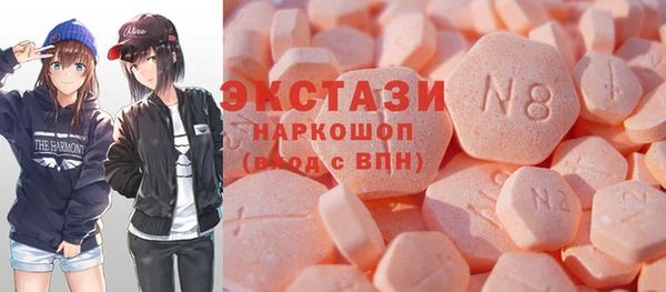 стафф Балабаново
