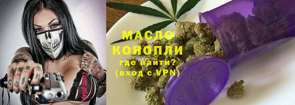 стафф Балабаново