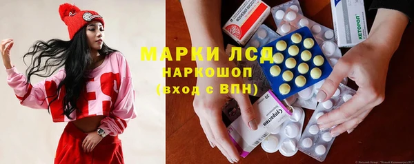 стафф Балабаново