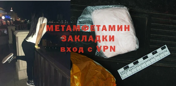 наркотики Белокуриха