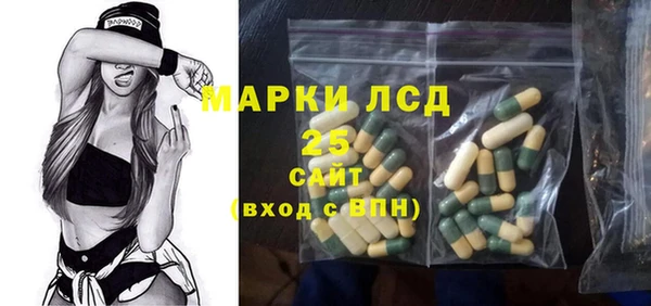 spice Белоозёрский