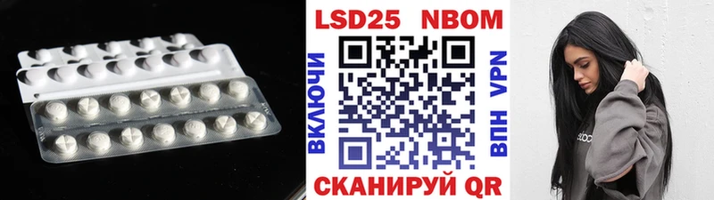 Лсд 25 экстази ecstasy  закладка  Жуков 