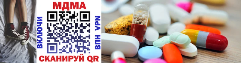 MDMA кристаллы  купить наркотик  Жуков 