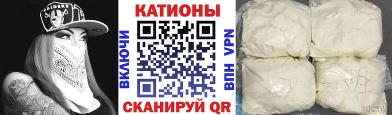 Мефедрон мяу мяу  Жуков 