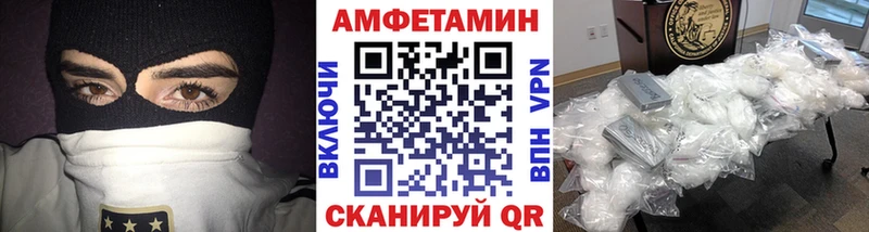 МЕТАМФЕТАМИН Декстрометамфетамин 99.9%  OMG зеркало  Жуков 