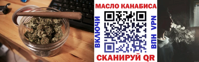 ТГК вейп с тгк  Жуков 
